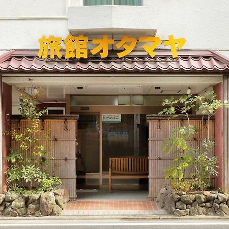 Business Ryokan Otamaya Sendai Extérieur photo